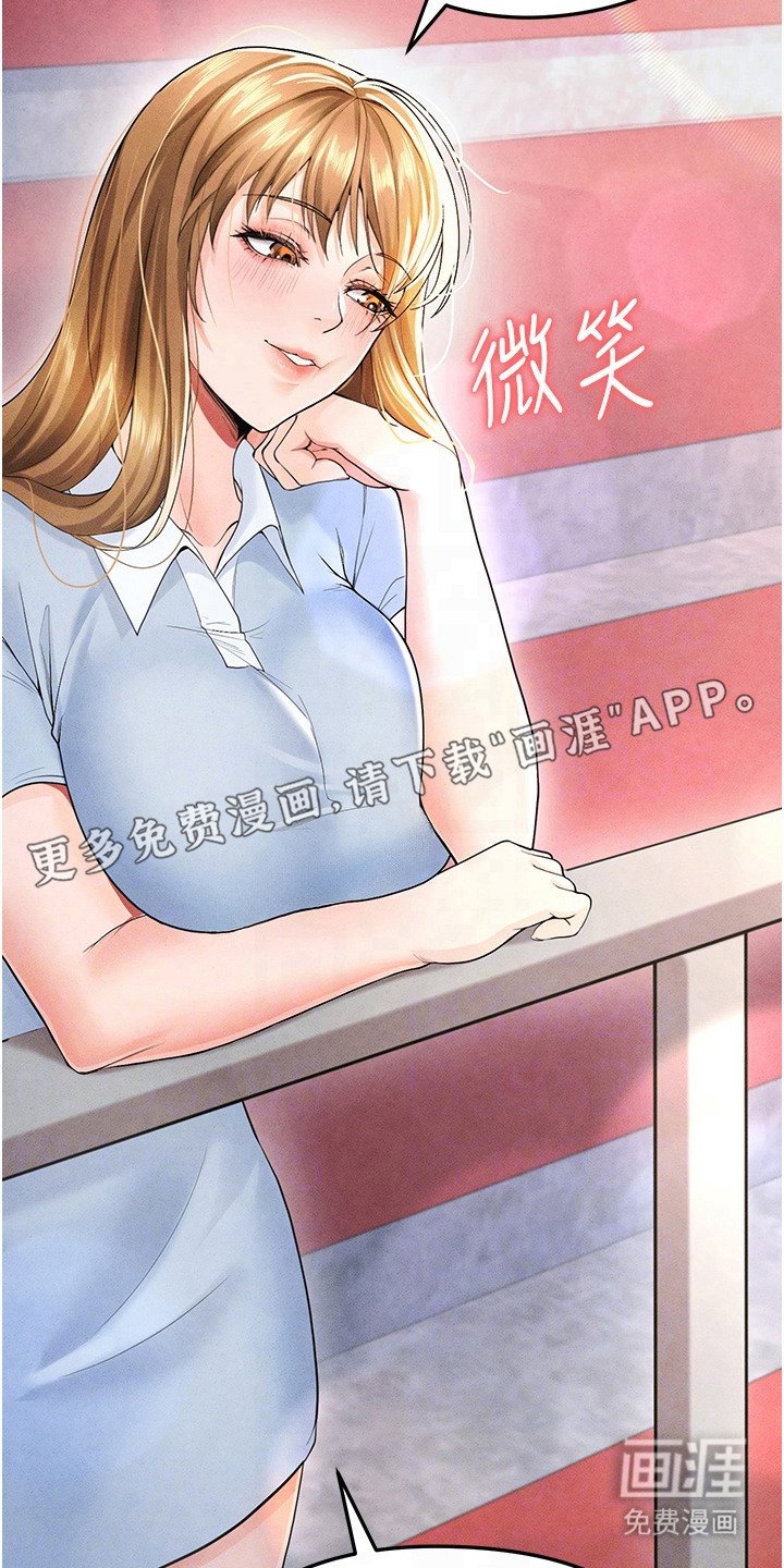 第16章：赚点数