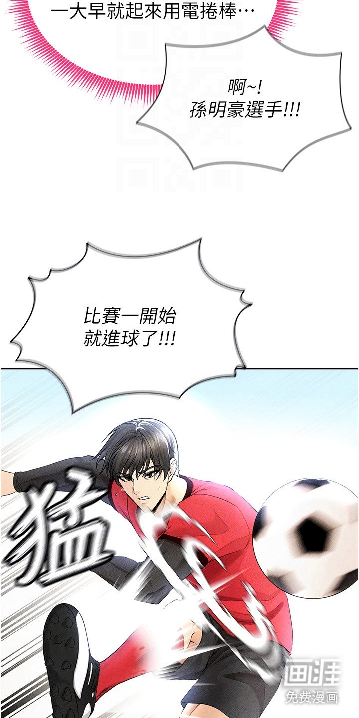 第16章：赚点数