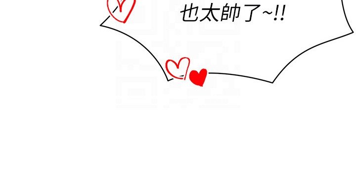 第16章：赚点数