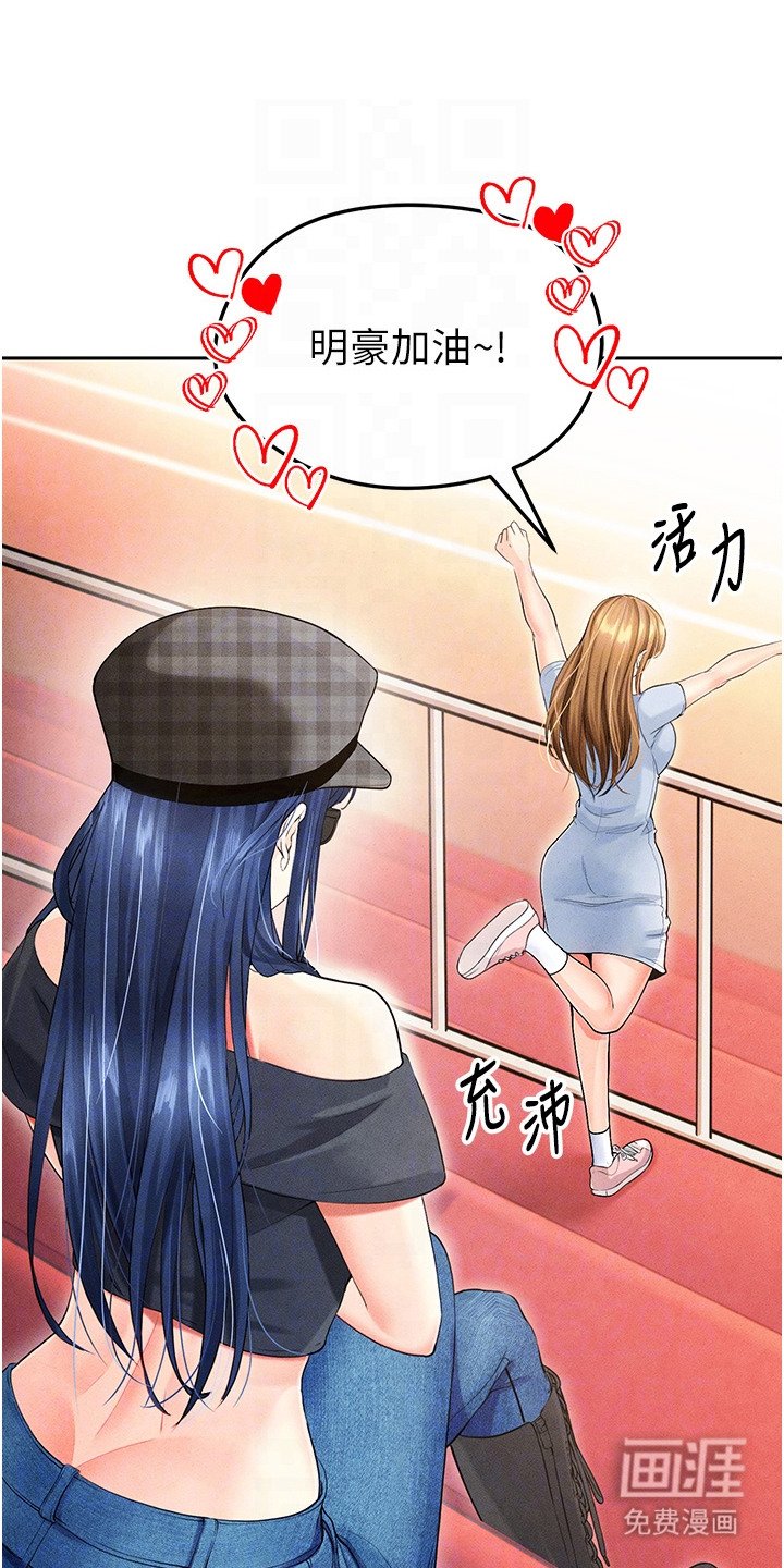 第17章：冷酷