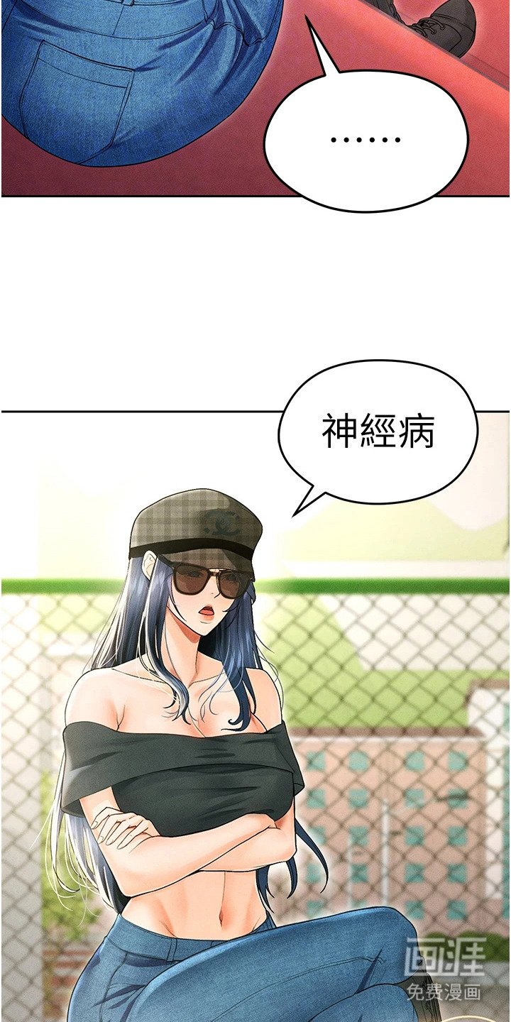 第17章：冷酷