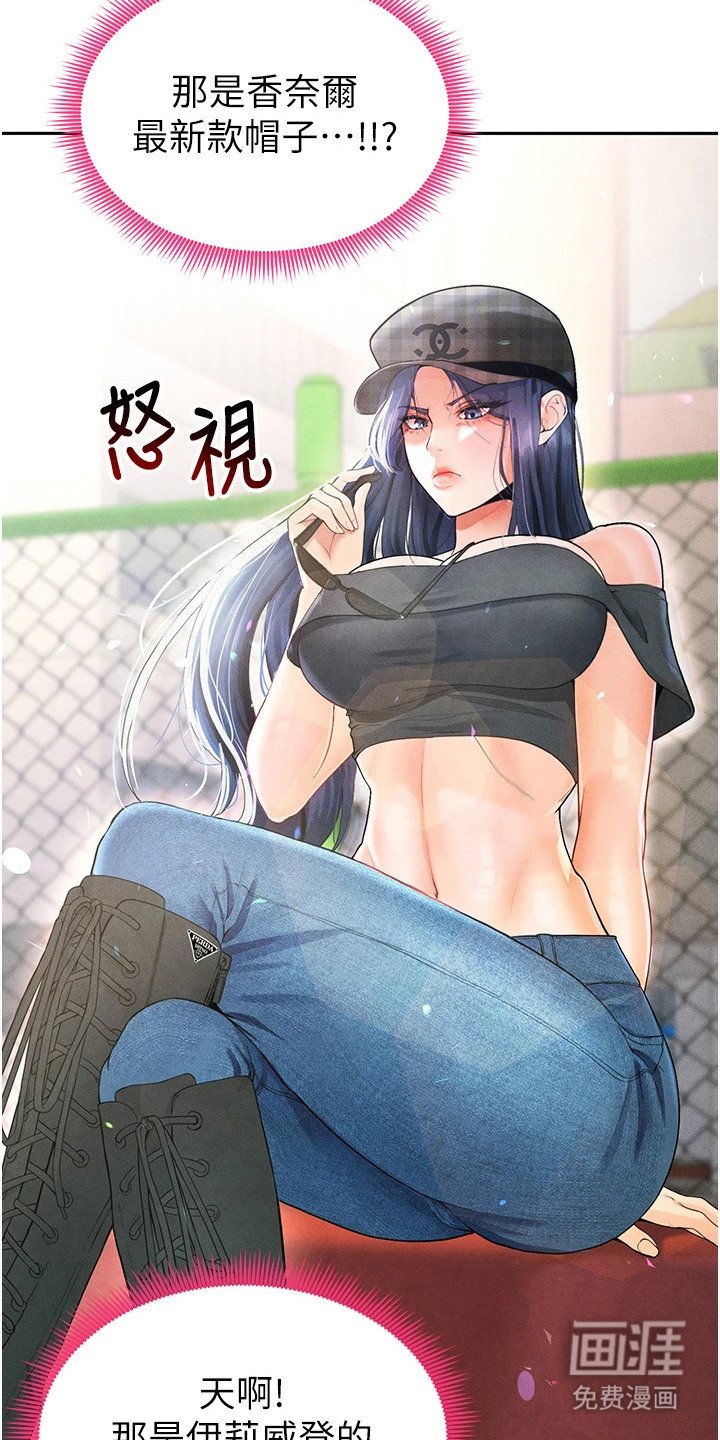 第17章：冷酷
