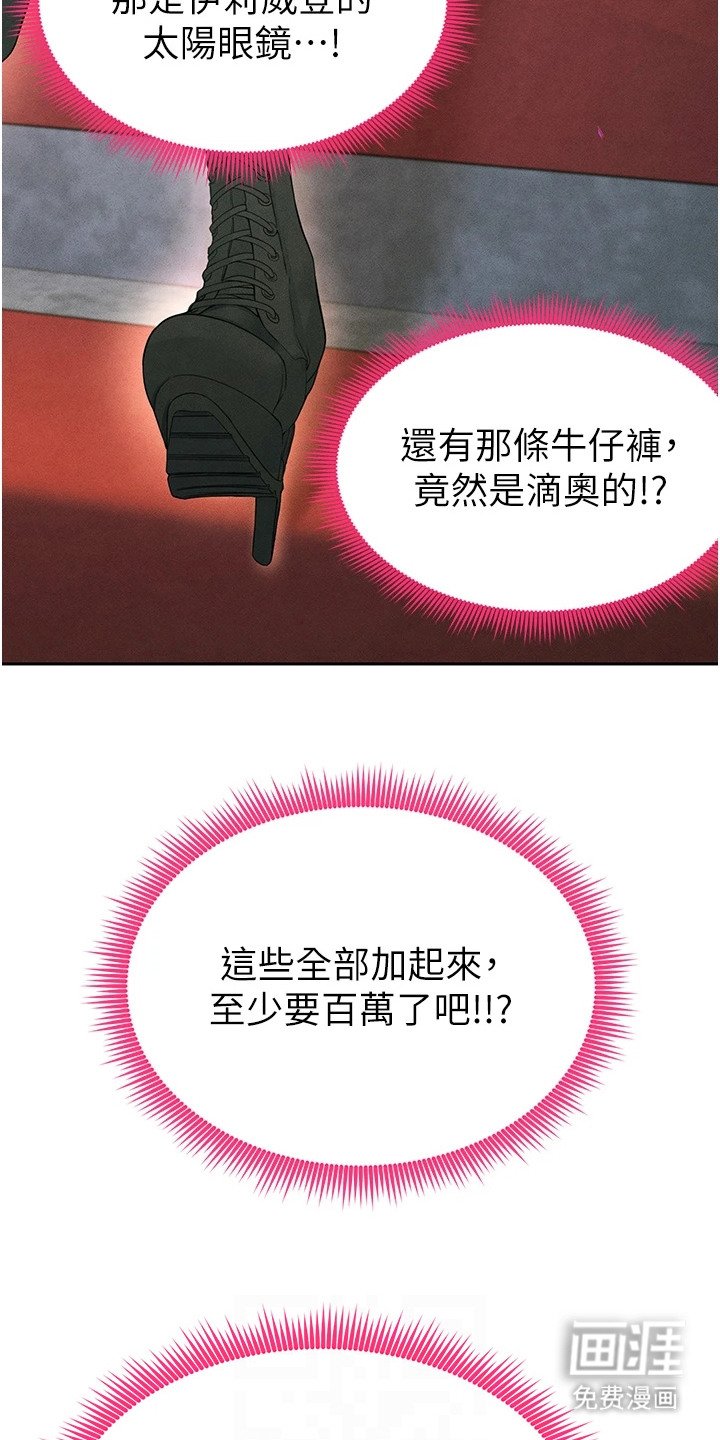 第17章：冷酷
