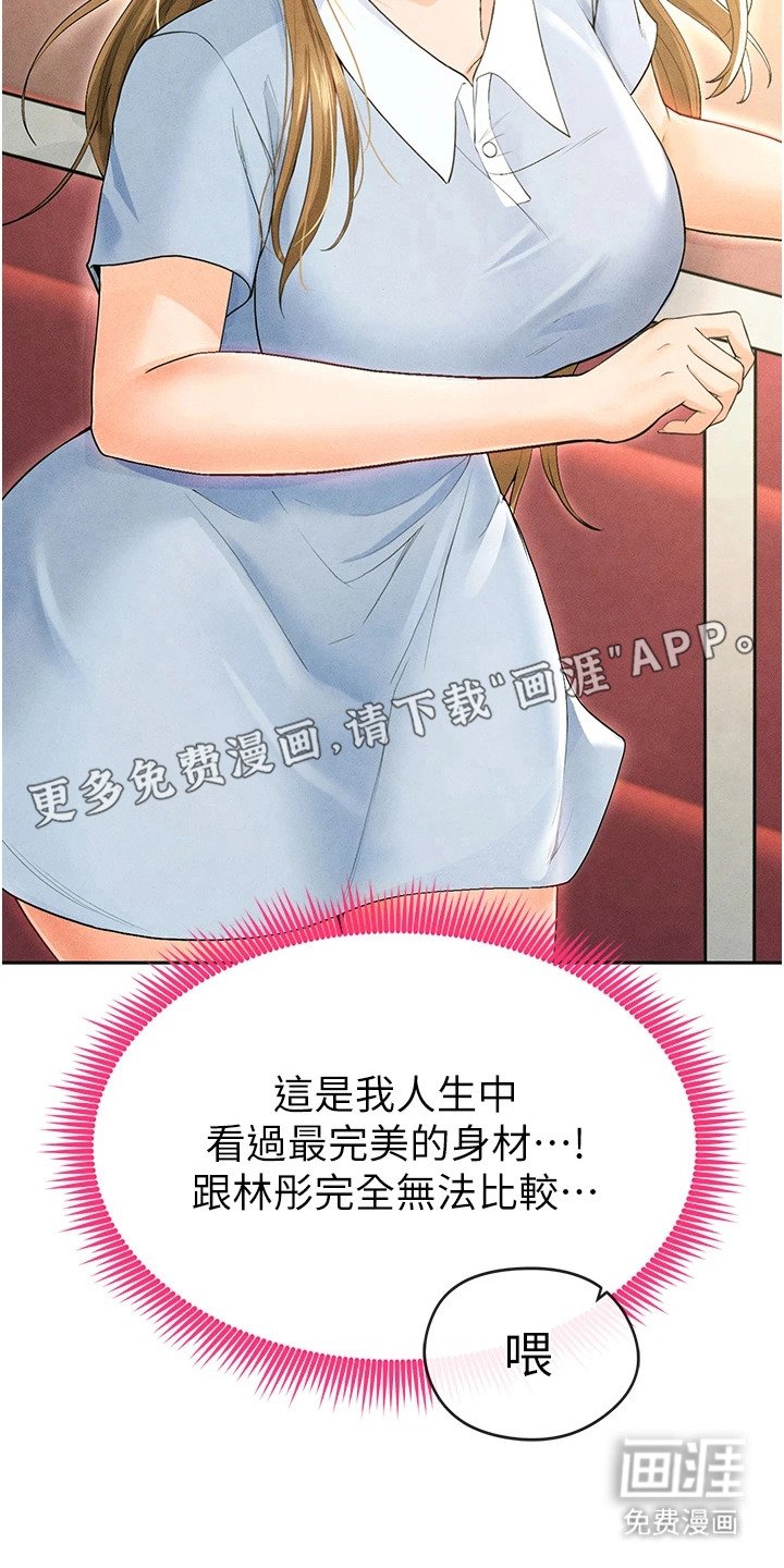 第17章：冷酷