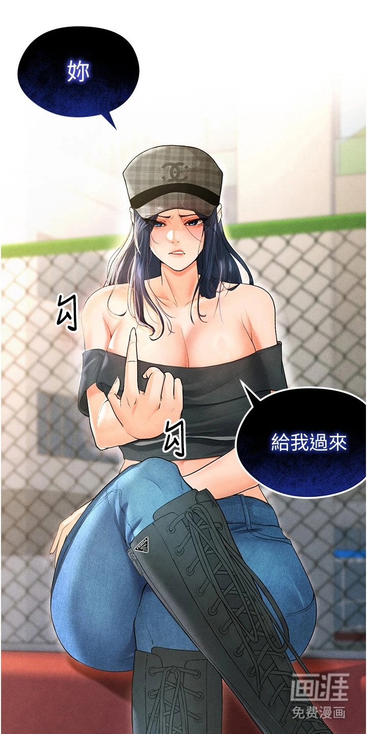 第17章：冷酷