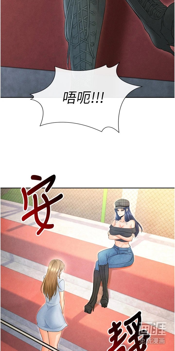 第17章：冷酷