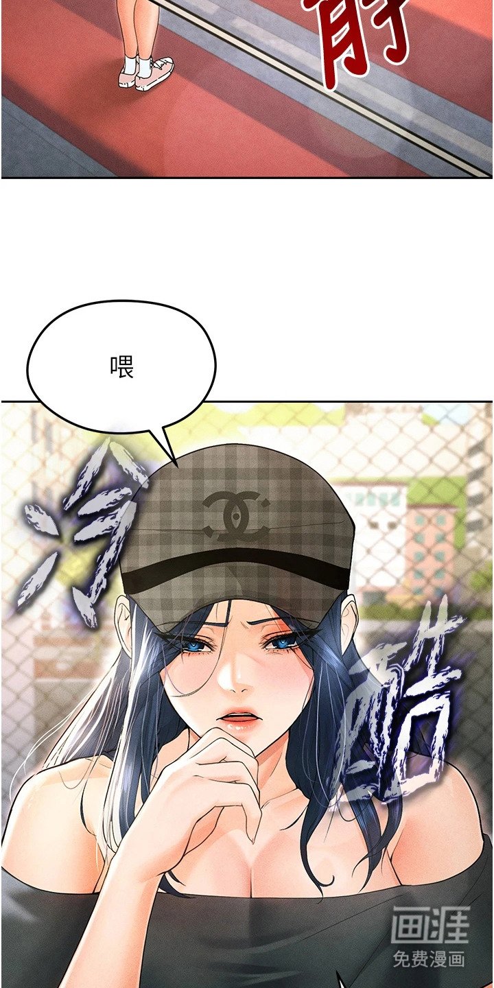 第17章：冷酷