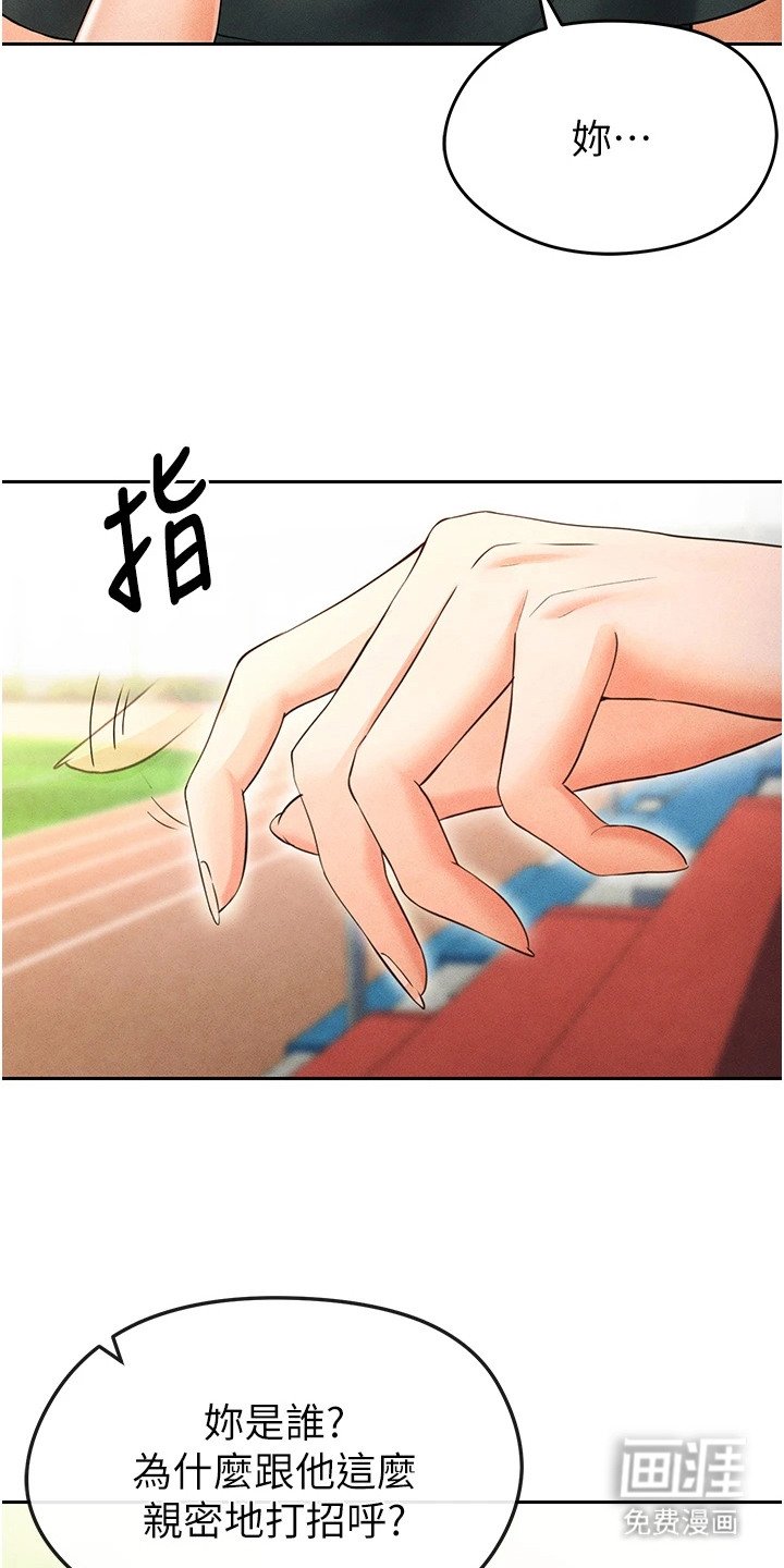 第17章：冷酷