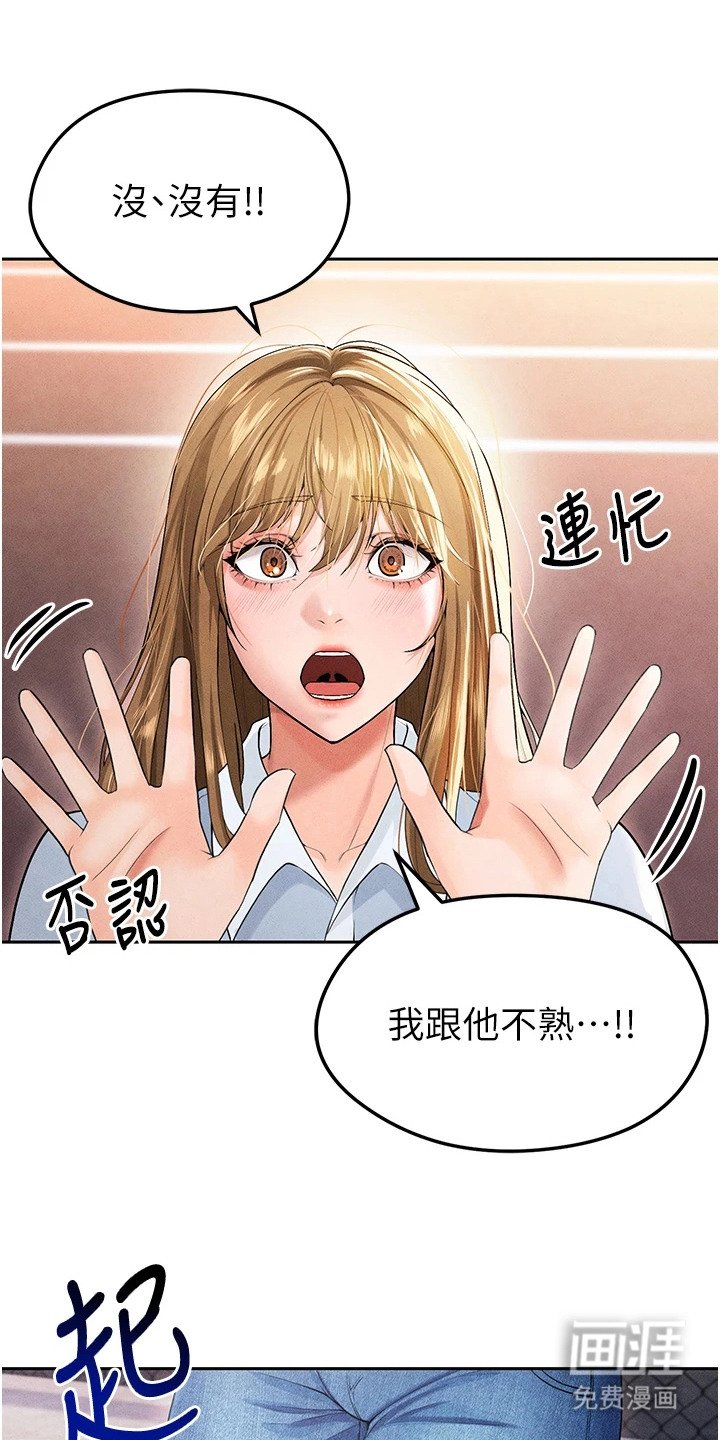 第17章：冷酷
