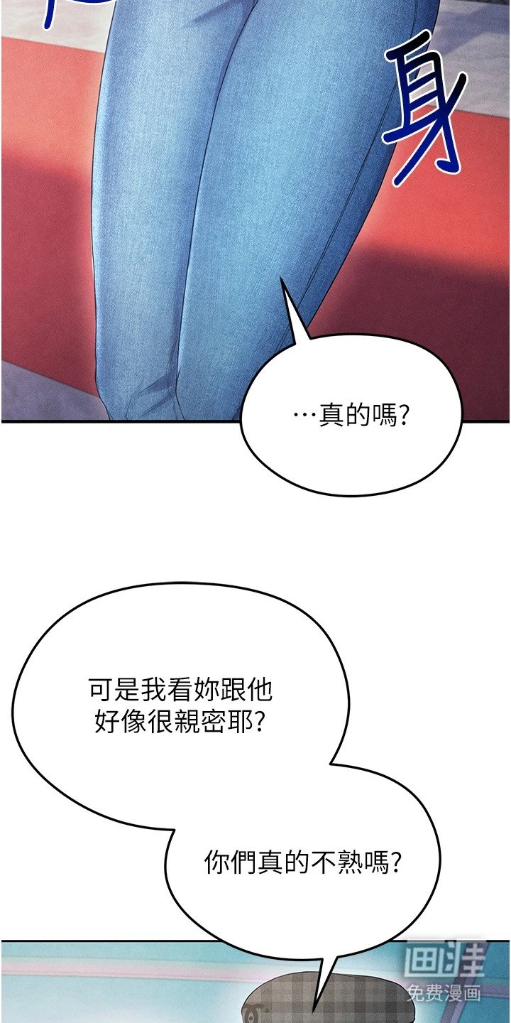 第17章：冷酷