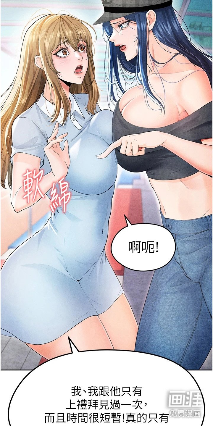 第17章：冷酷