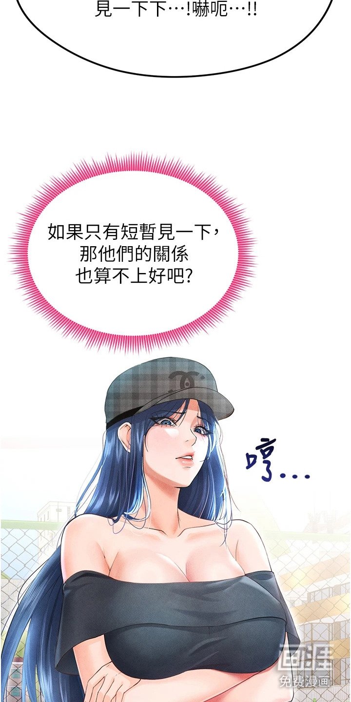 第17章：冷酷