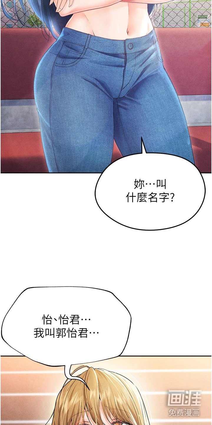 第17章：冷酷