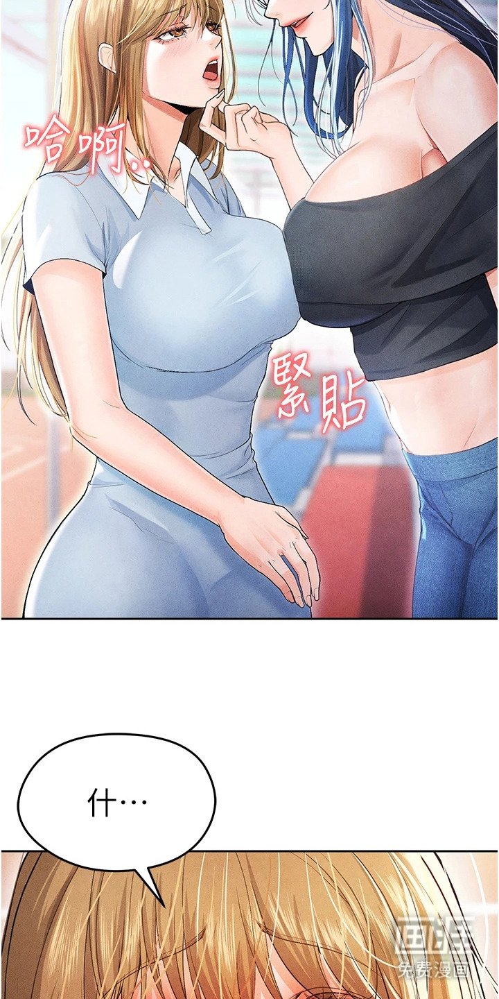 第17章：冷酷