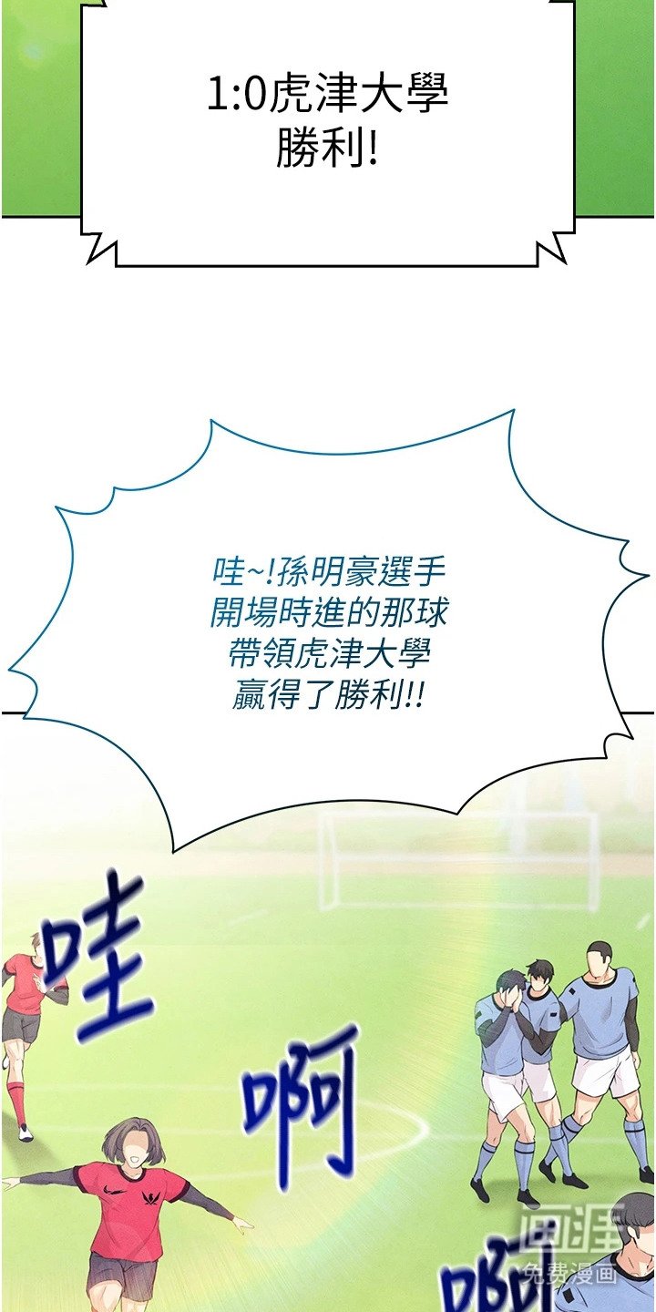 第18章：等久了
