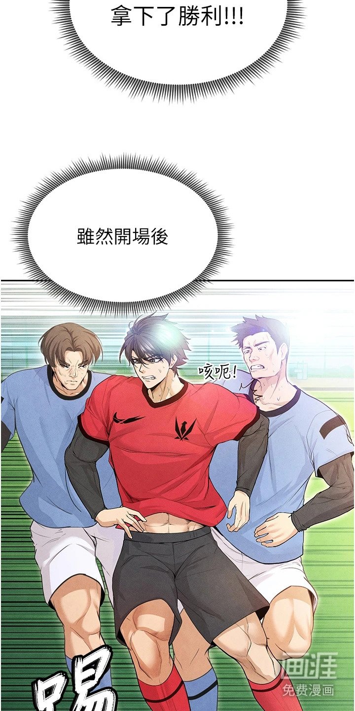第18章：等久了