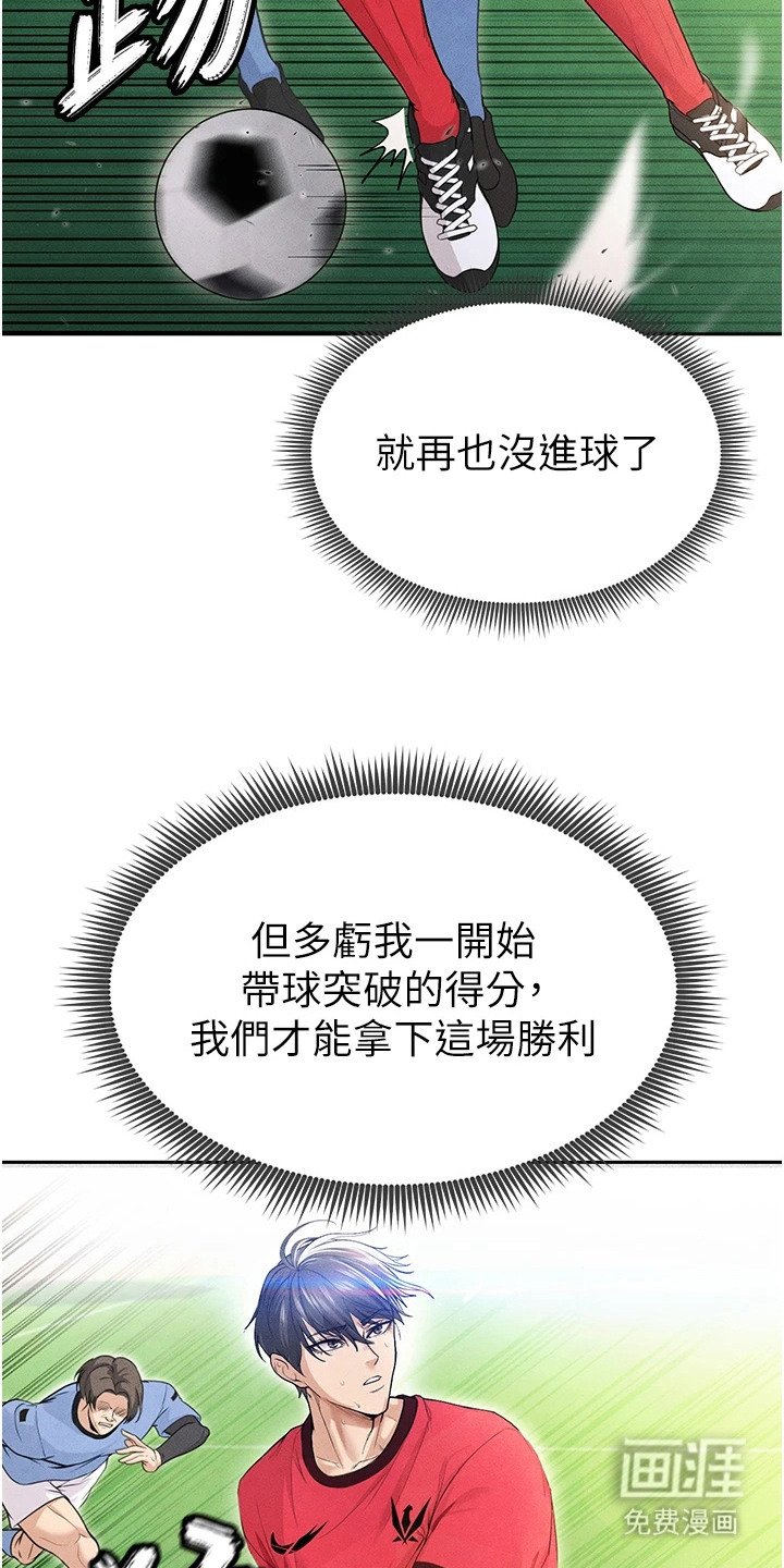 第18章：等久了