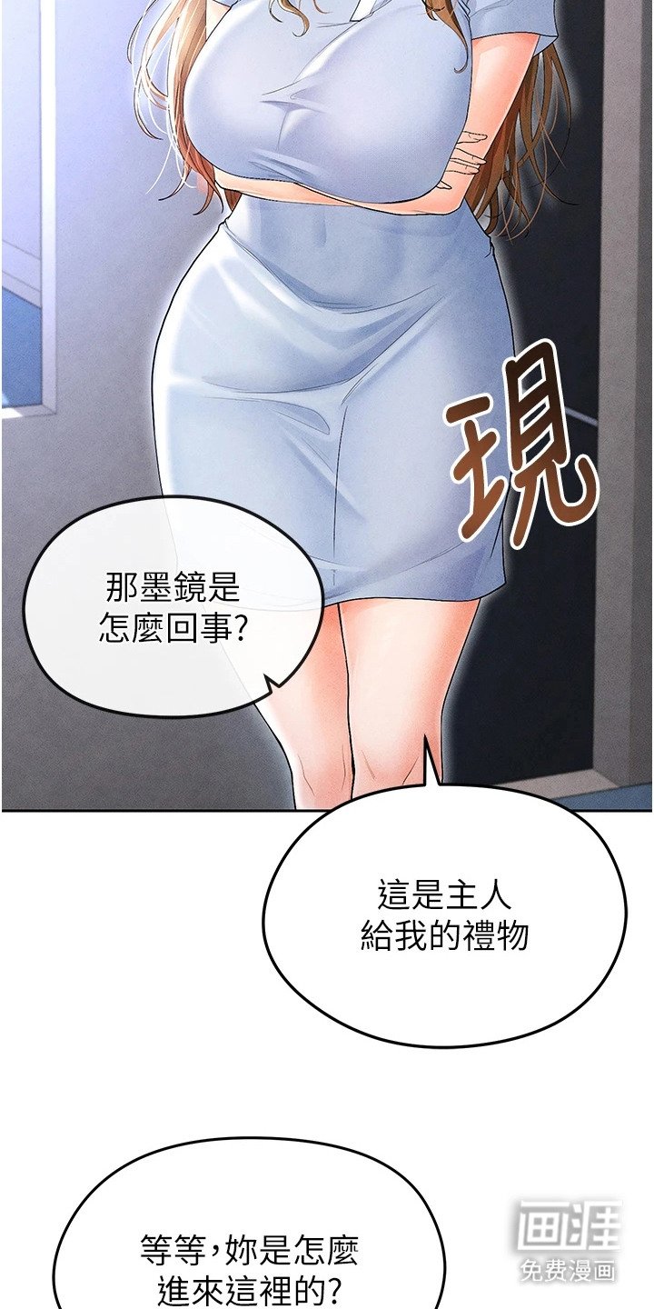 第18章：等久了