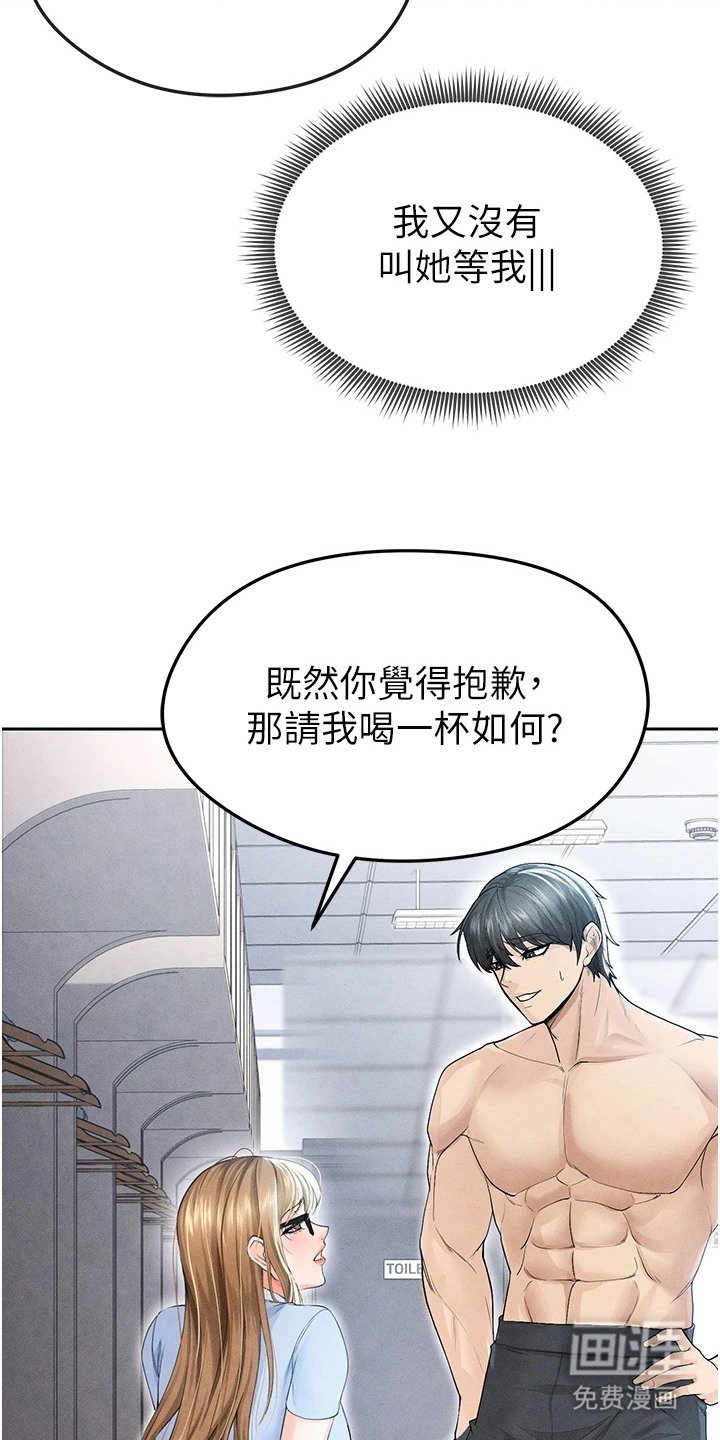 第18章：等久了