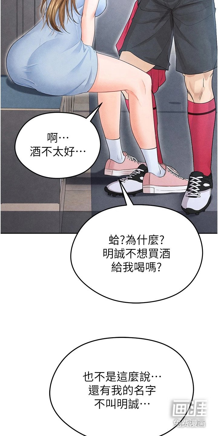 第18章：等久了