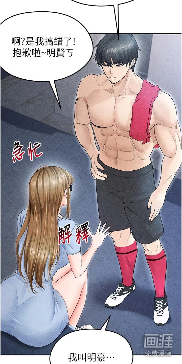 第18章：等久了