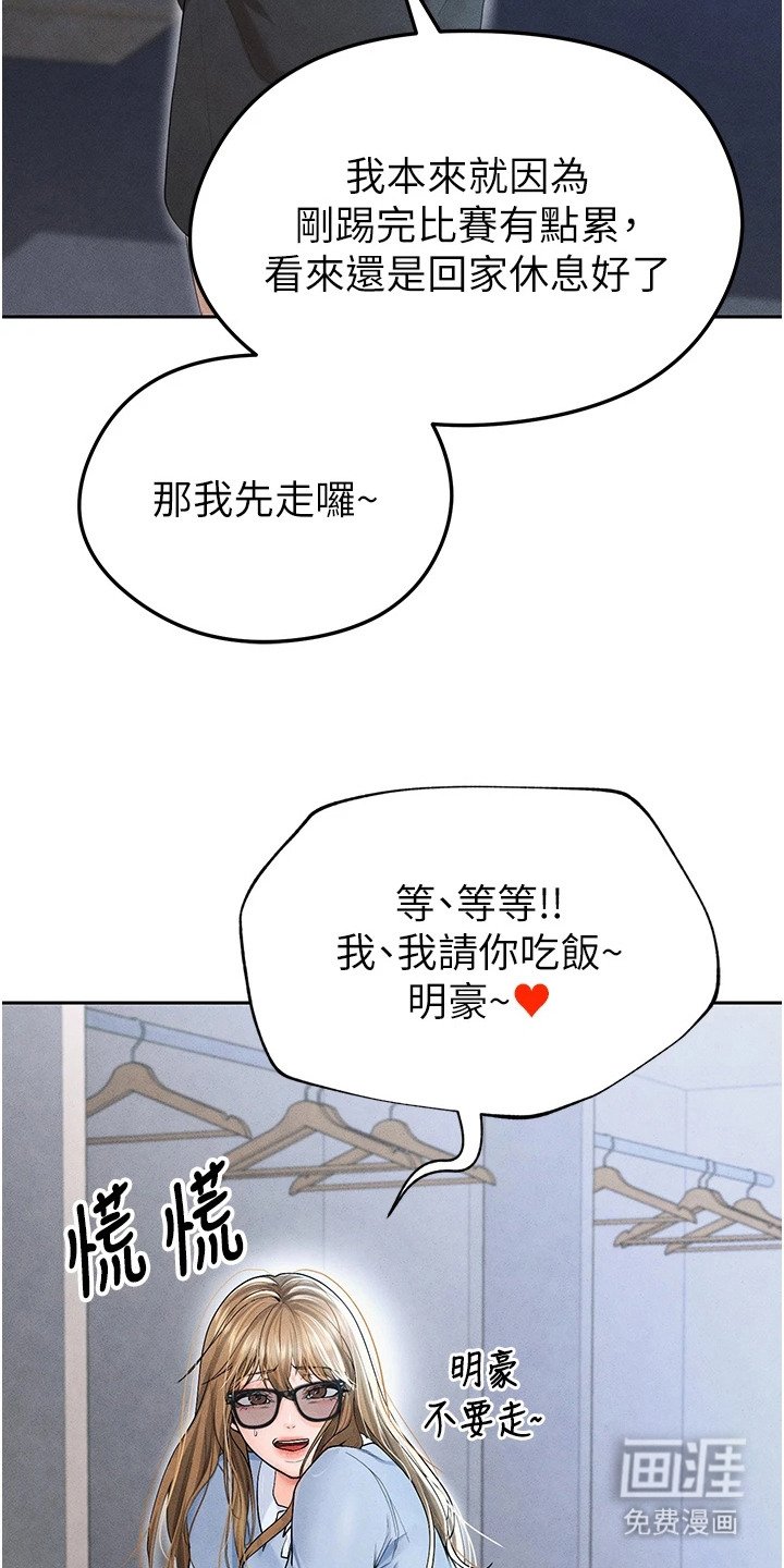 第18章：等久了