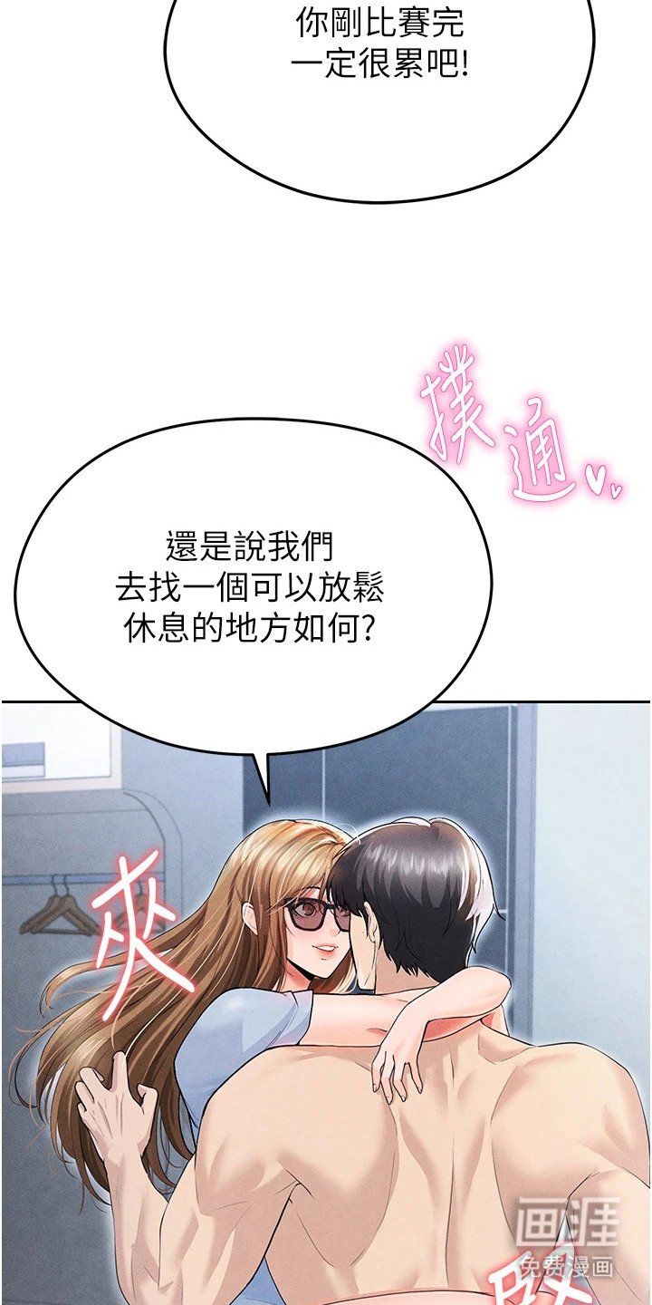 第18章：等久了