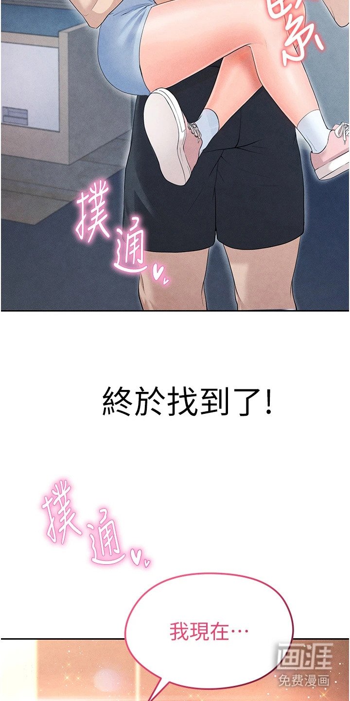 第18章：等久了