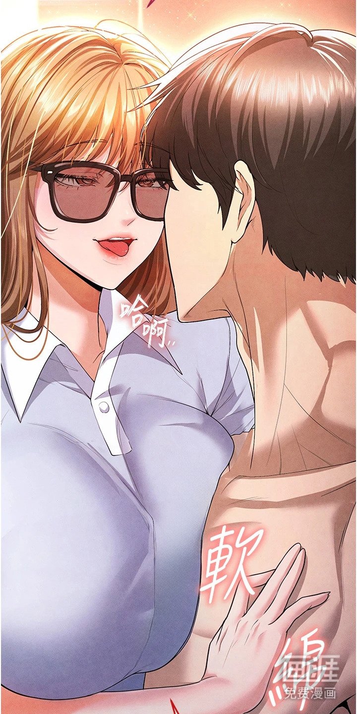 第18章：等久了