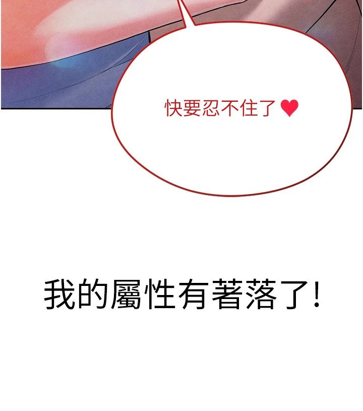 第18章：等久了