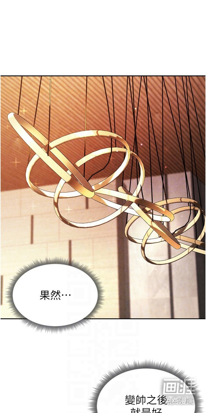 第19章：紧张