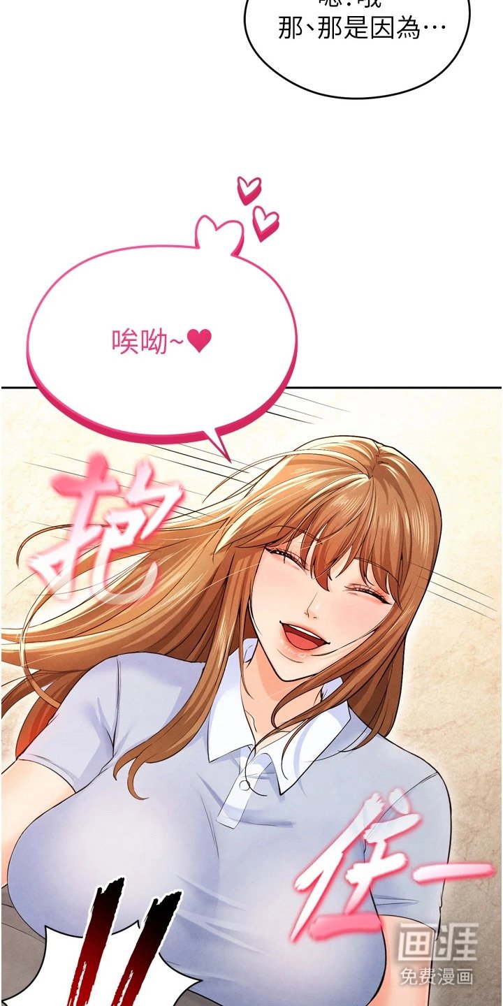 第19章：紧张