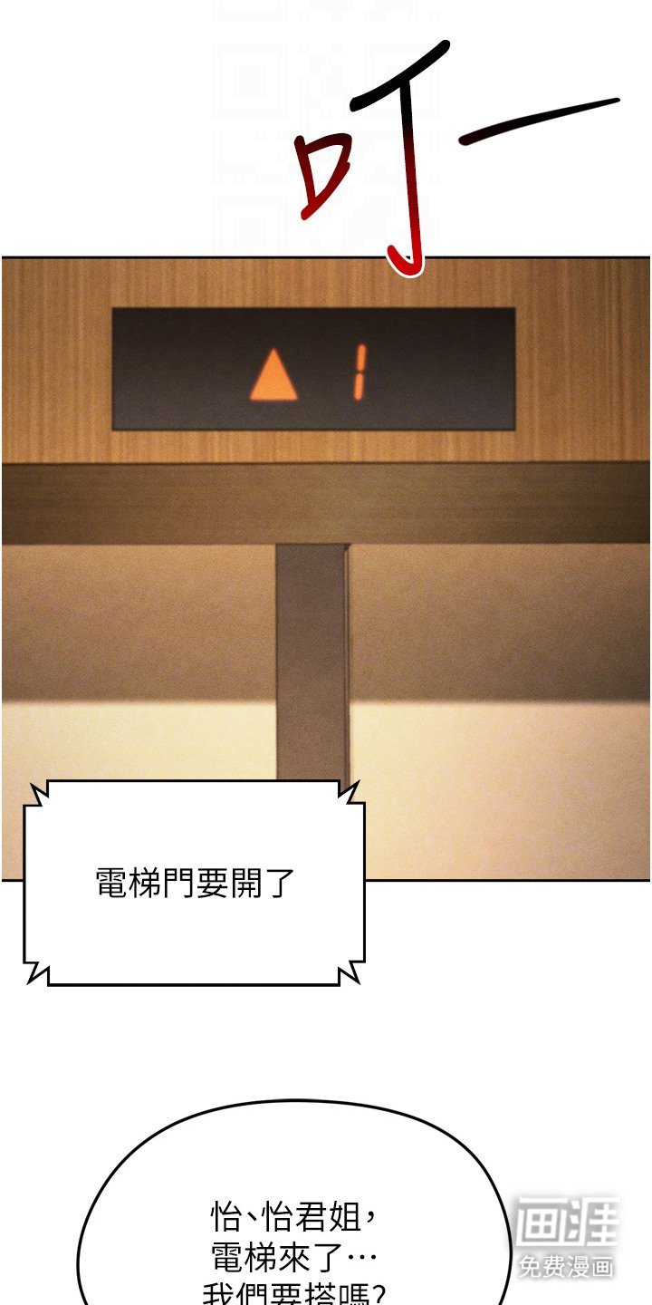 第19章：紧张