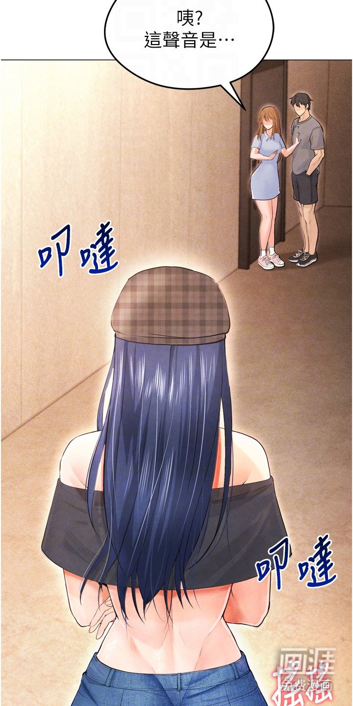 第19章：紧张