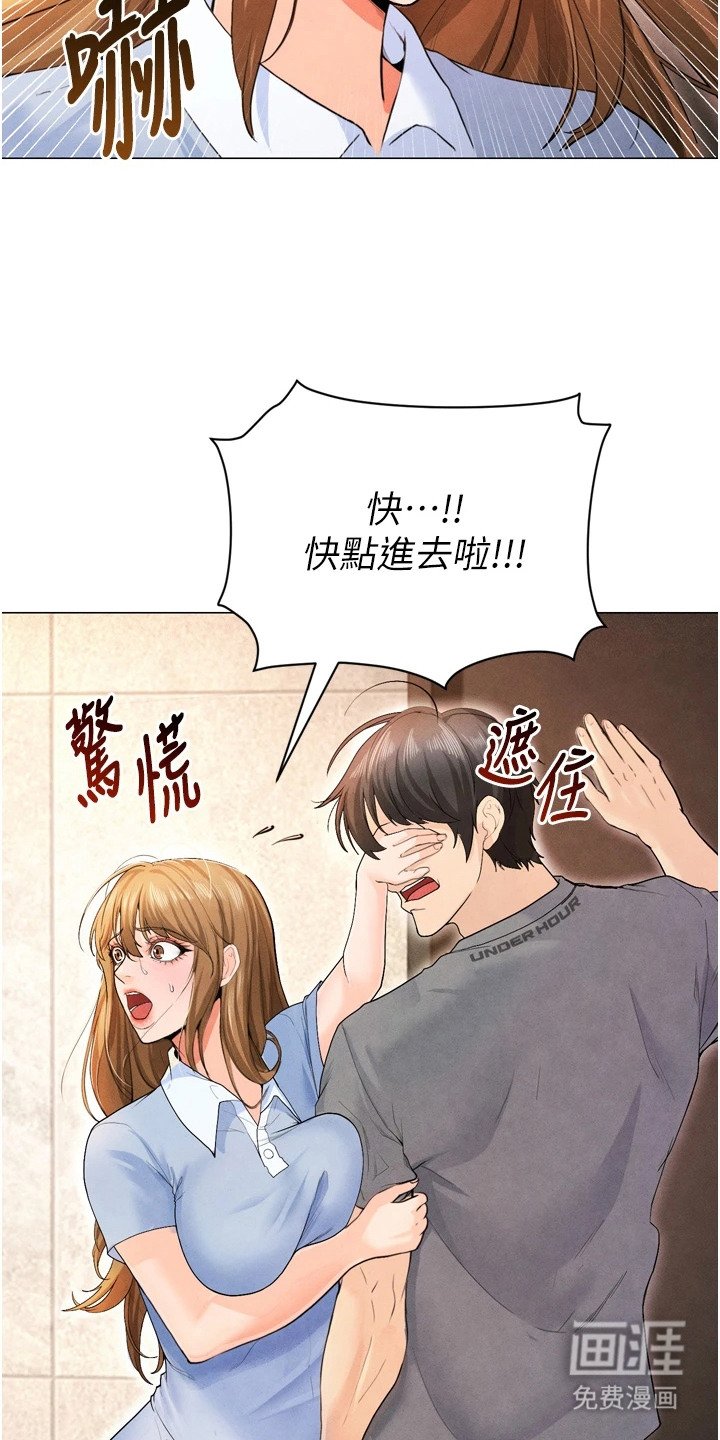 第19章：紧张