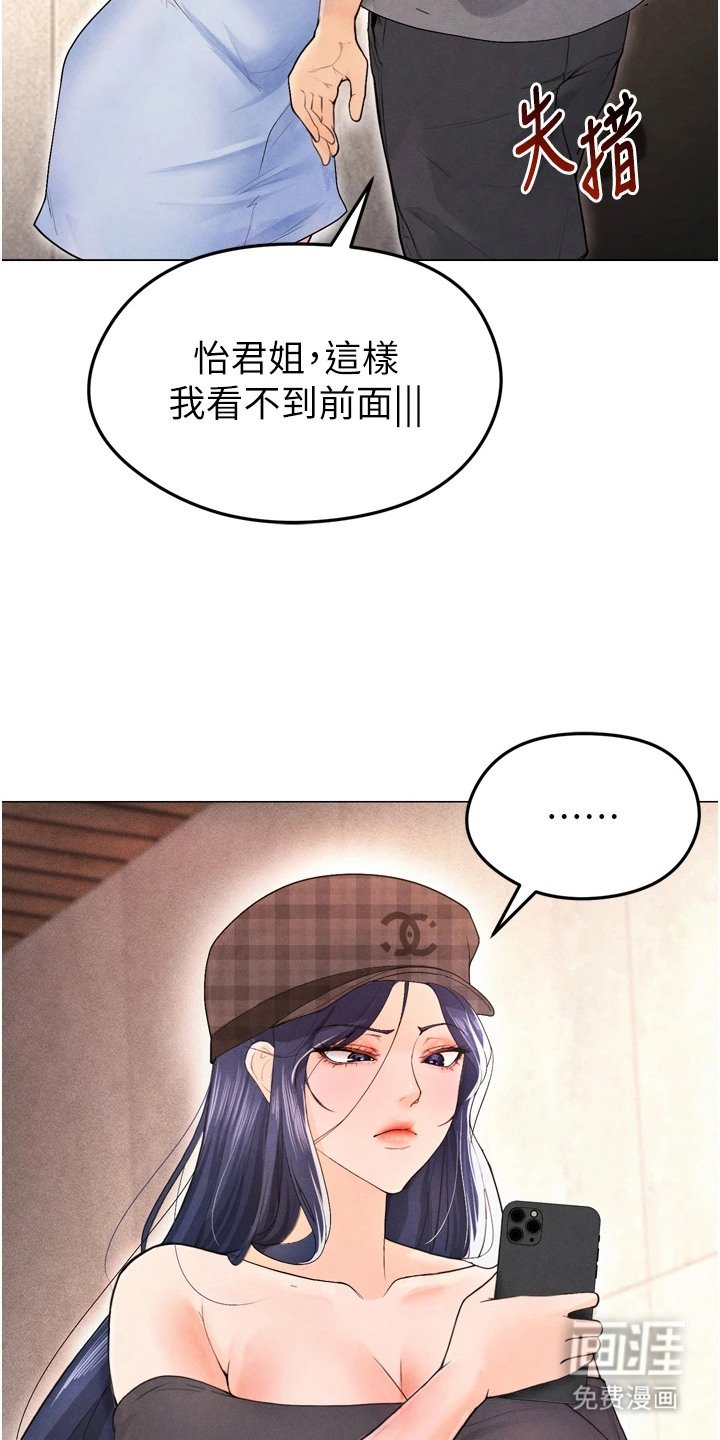 第19章：紧张