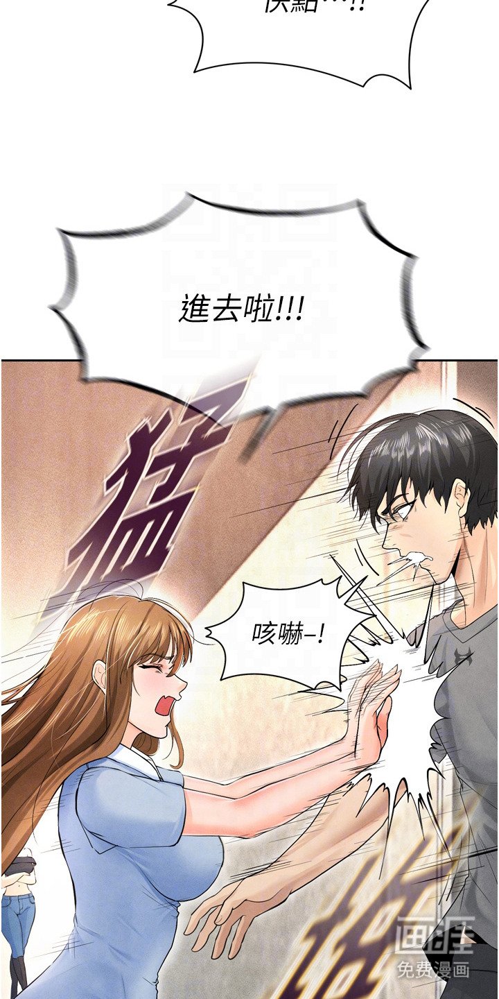 第19章：紧张