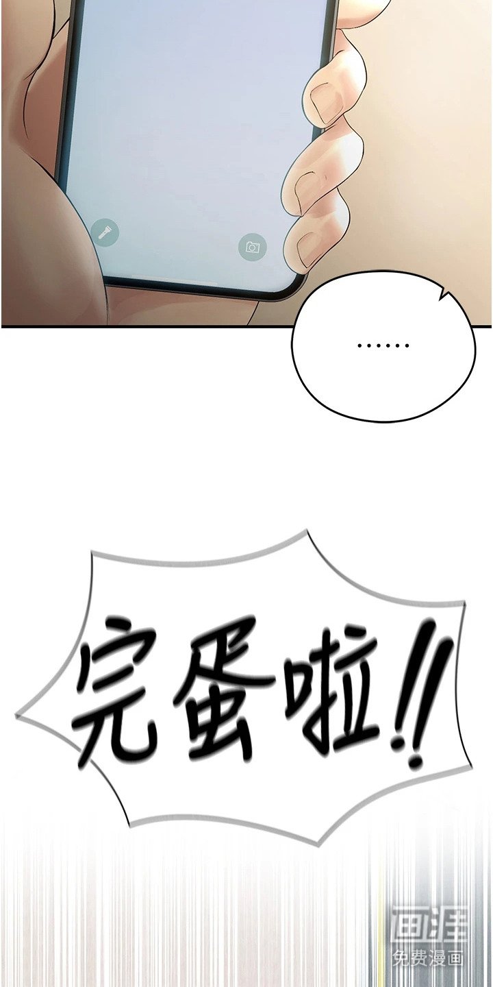 第2章：梦想