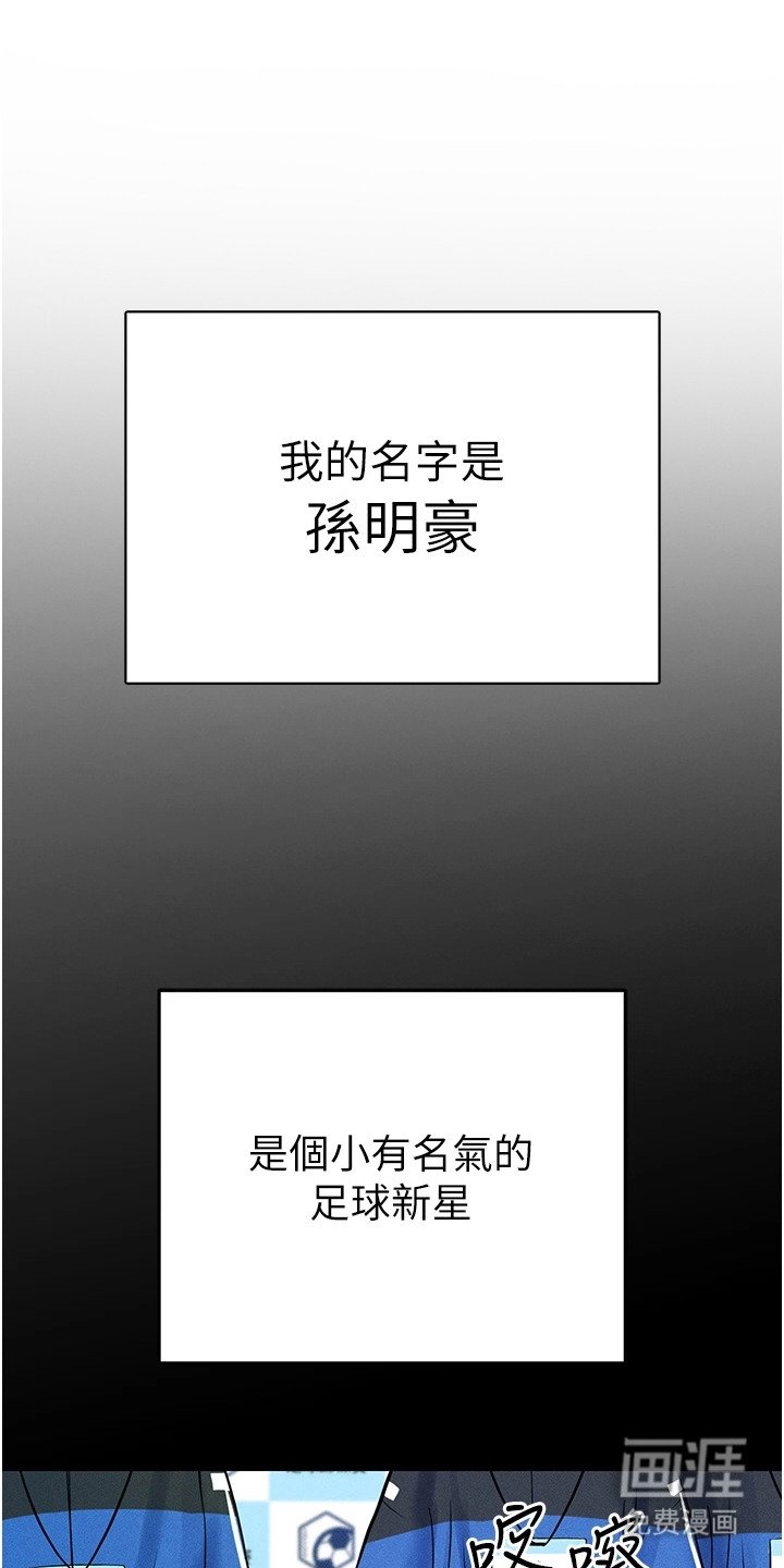 第2章：梦想