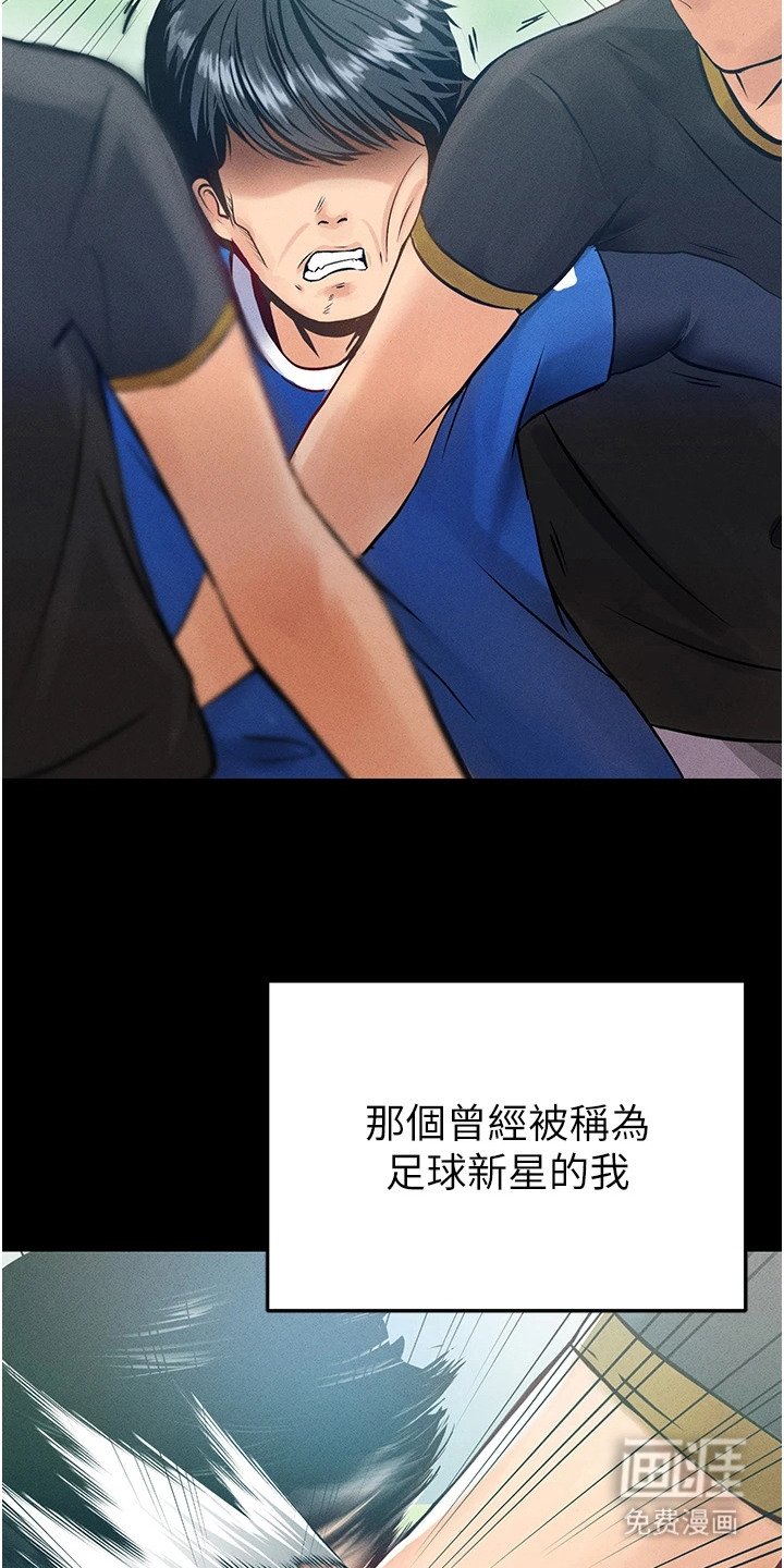 第2章：梦想