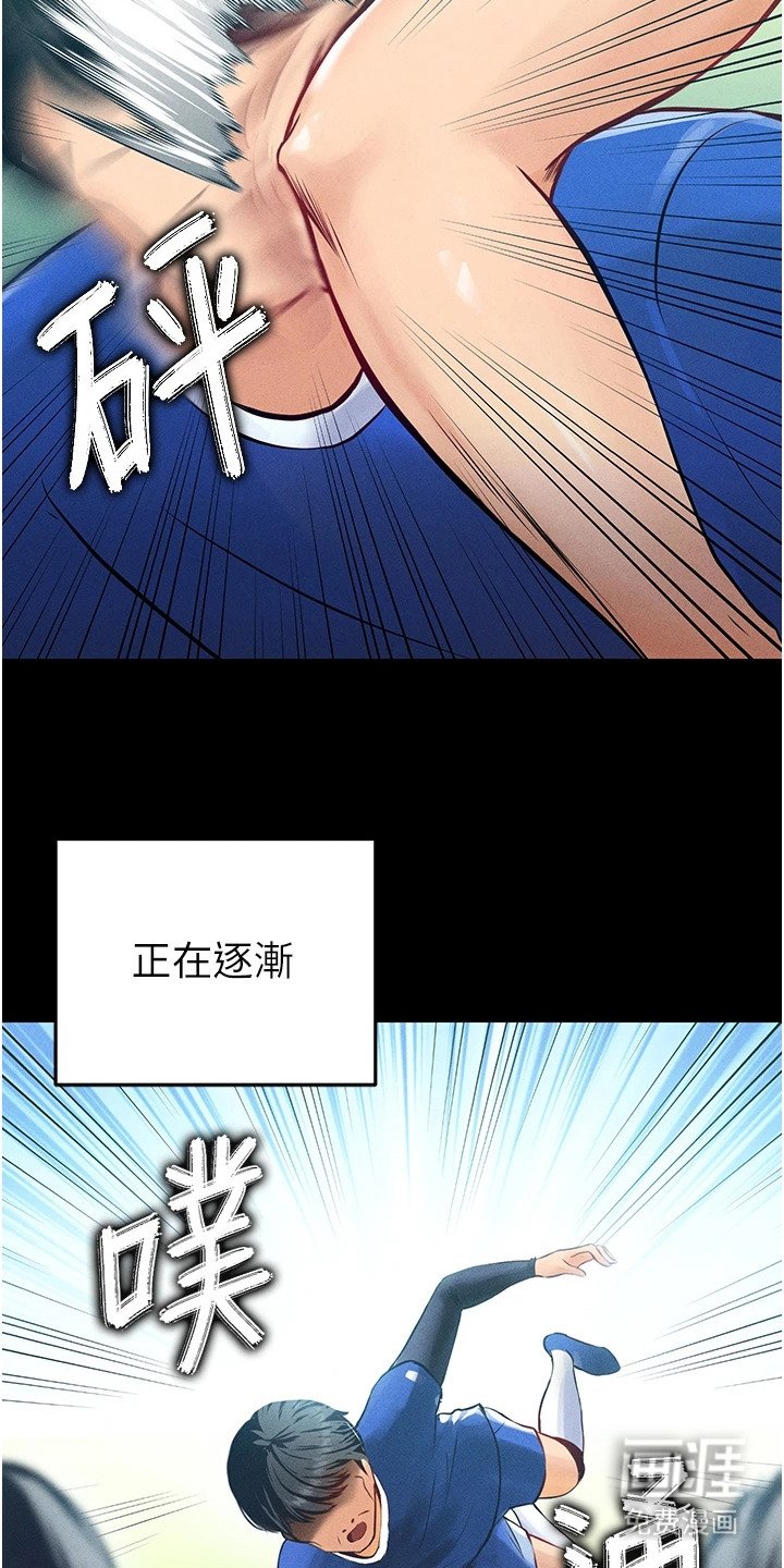 第2章：梦想