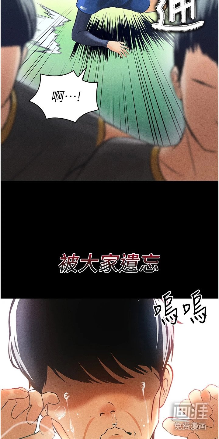 第2章：梦想