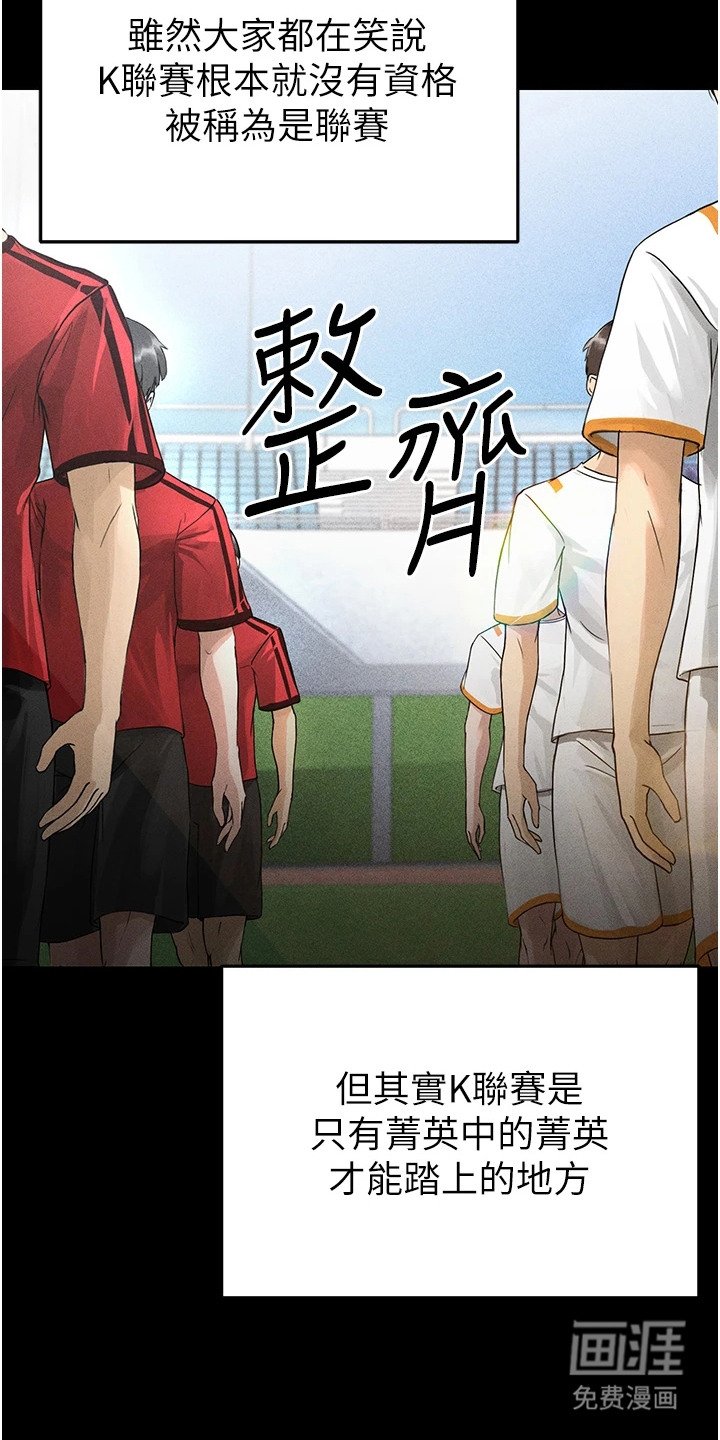 第2章：梦想