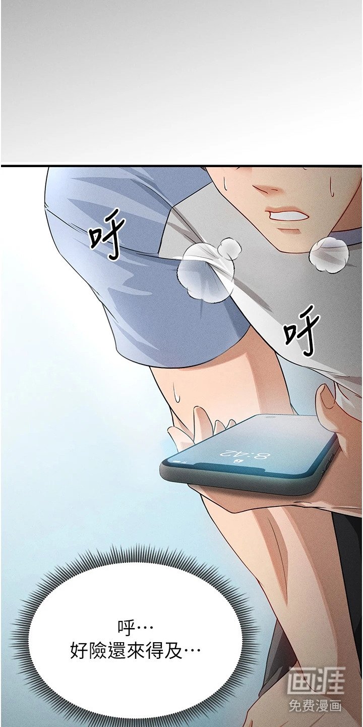 第2章：梦想