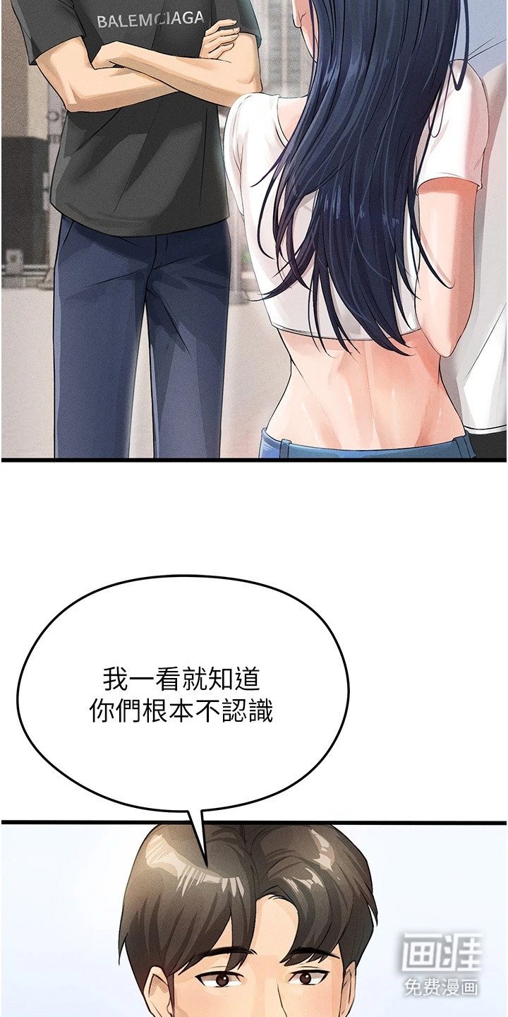 第2章：梦想