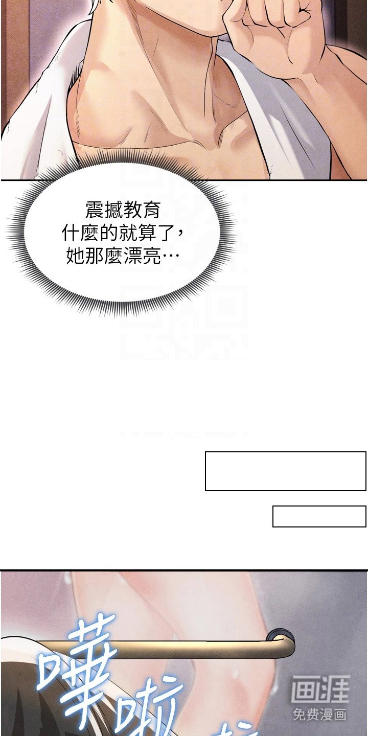 第20章：忍不住了