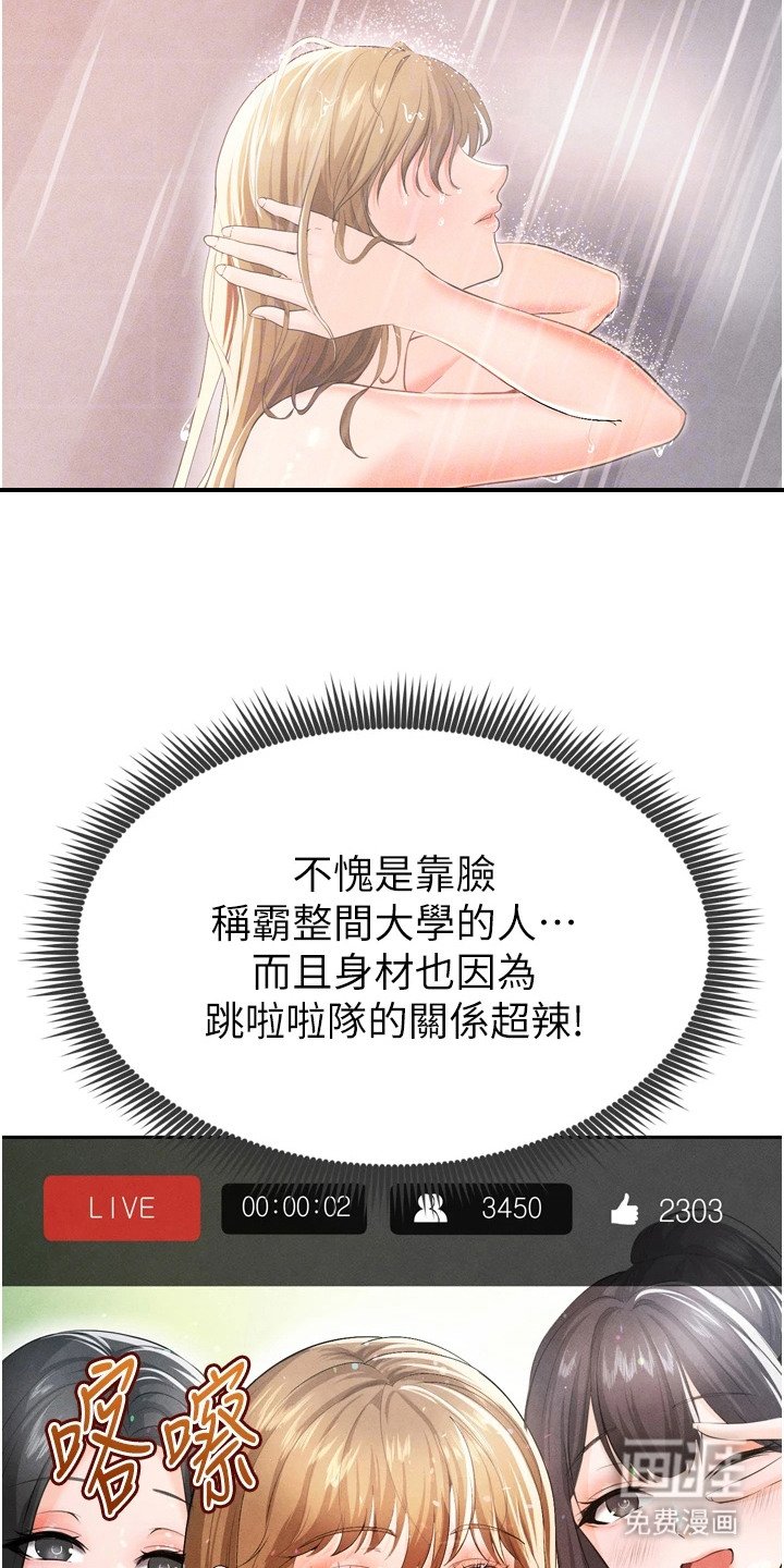 第20章：忍不住了
