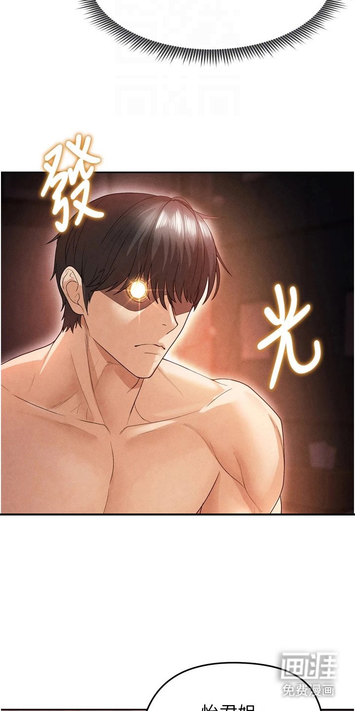 第20章：忍不住了