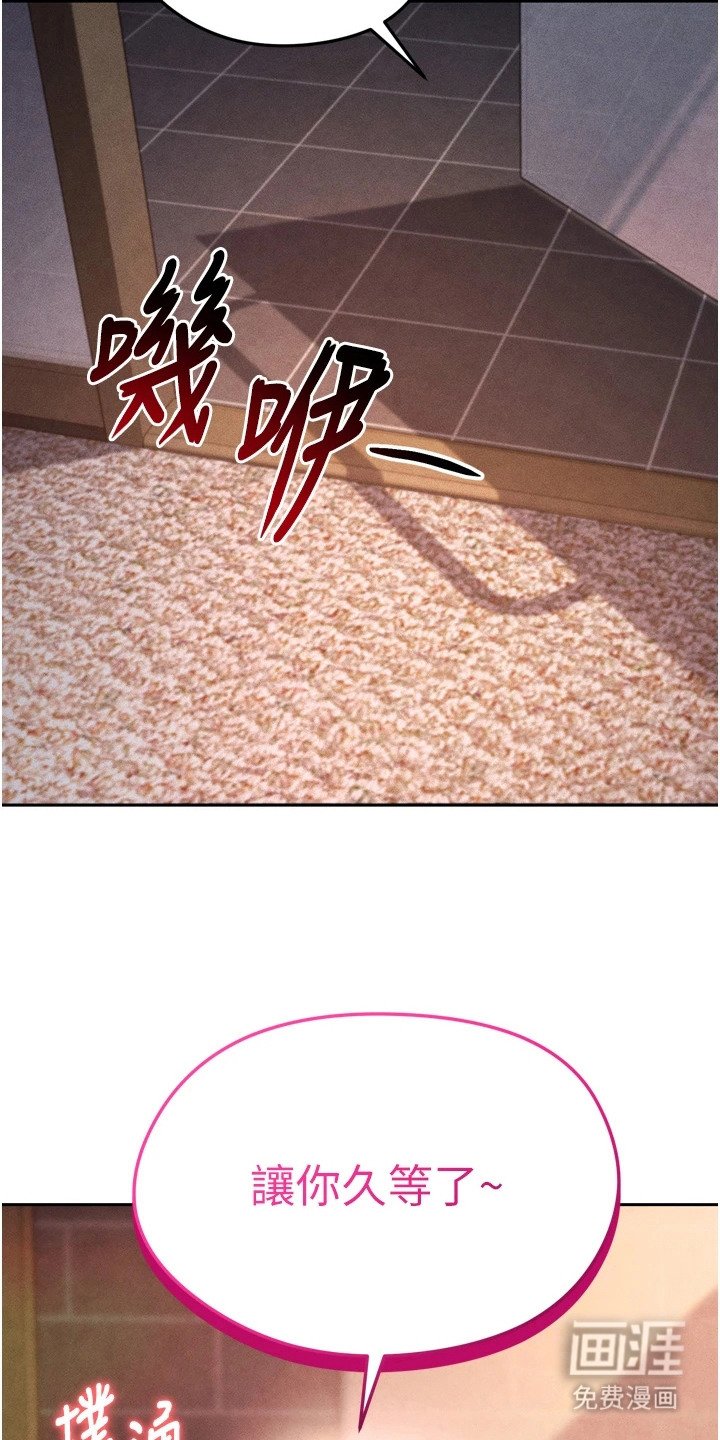 第20章：忍不住了
