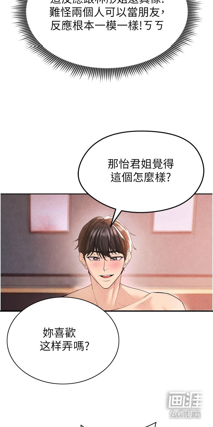第21章：报警